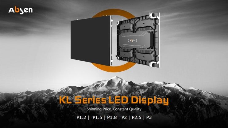 최신 기술을 활용한 대형 LED 비주얼로 브랜드를 홍보해보세요