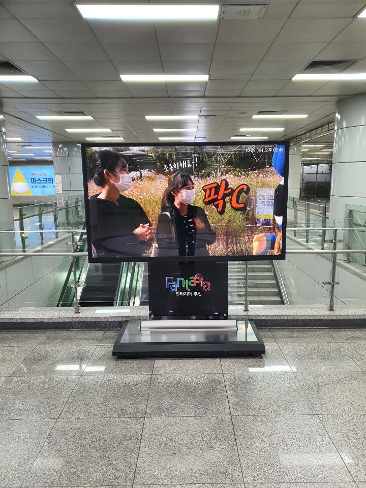 부천시청 홍보 DID 전송솔루션