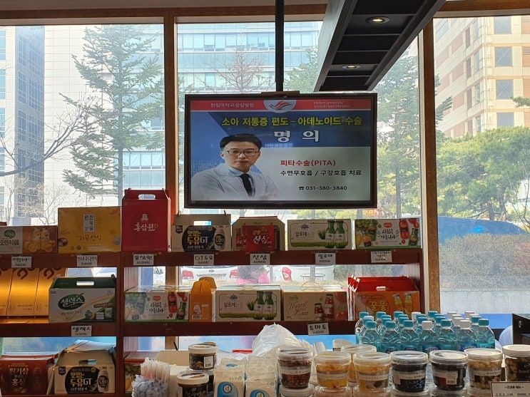 한림대학교성심병원DID 전송솔루션