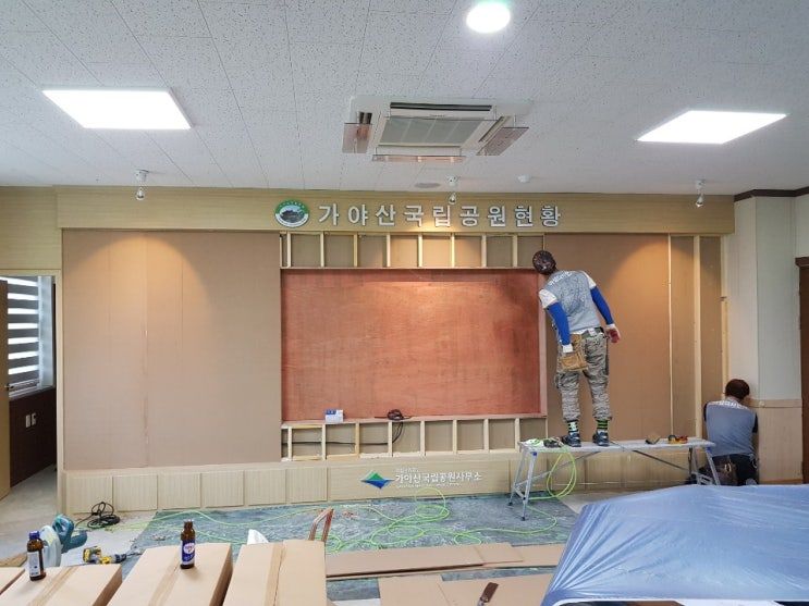 가야산국립공원사무소 공사 — 멀티비전 현장 사진 3