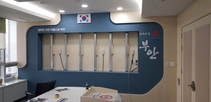 부안군청 간부회의실 공사 — 멀티비전 현장 사진 12