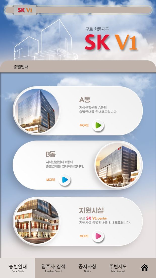 대형 멀티비전,화상회의,DID,키오스크,사이니지,상황실,재난안전,인테리어,관공서,LED전광판 스크린,소프트웨어,콘텐츠 개발,엘리베이터 모니터 제작 가격 및 설치 현장 사진