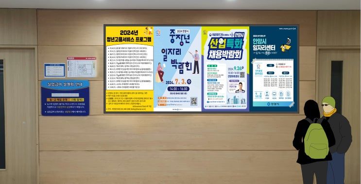 멀티비전(사이니지) 및 DID전송솔루션 — 멀티비전 현장 사진 2