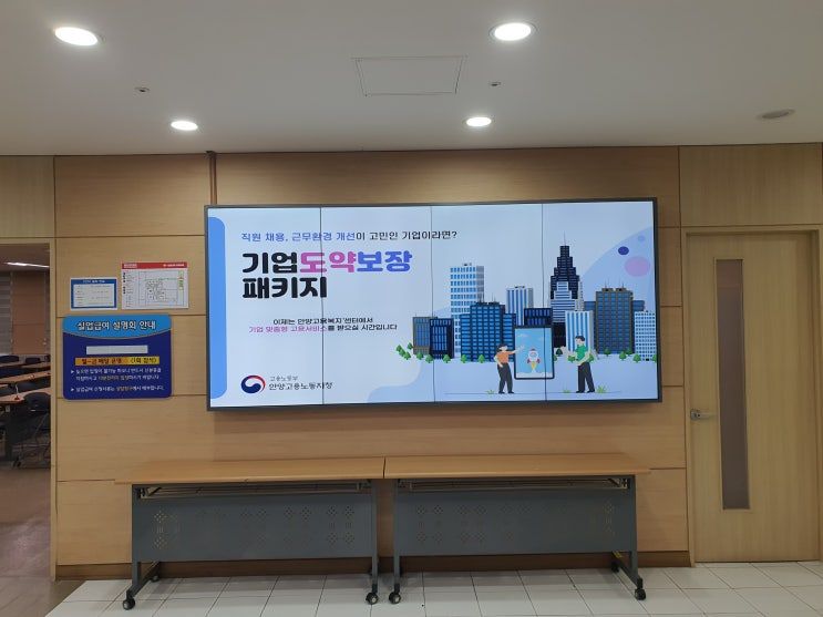 멀티비전(사이니지) 및 DID전송솔루션 — 멀티비전 현장 사진 9