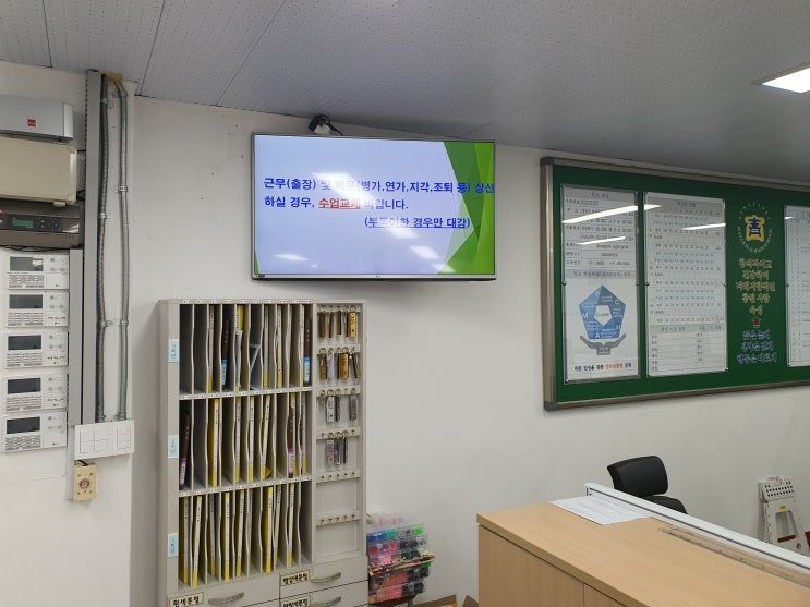 마산제일고등학교 · DID 콘텐츠 전송 솔루션(CMS) 을 활용하면 다양한 장점을 알아보자! — DID제품 현장 사진 7