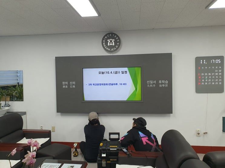 마산제일고등학교 · DID 콘텐츠 전송 솔루션(CMS) 을 활용하면 다양한 장점을 알아보자! — DID제품 현장 사진 12