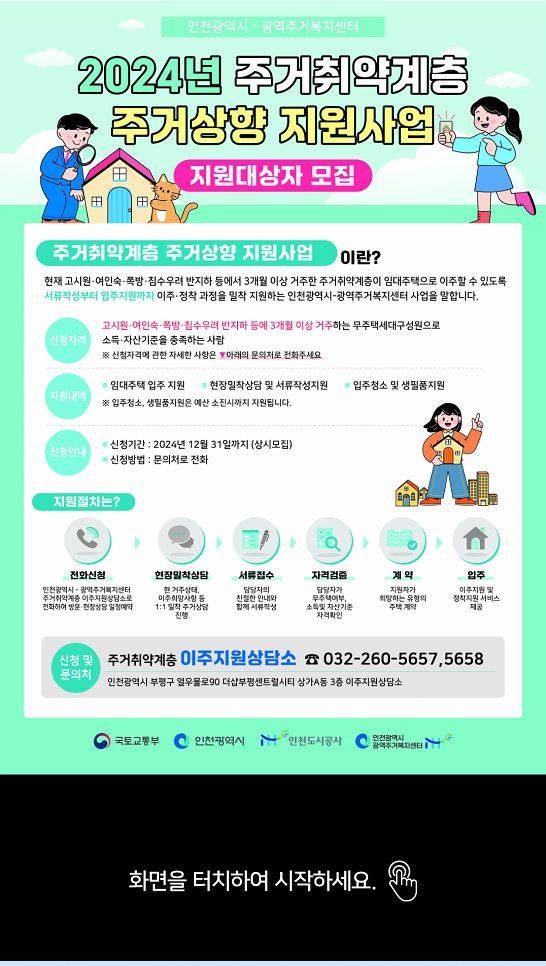 DID 디스플레이의 활용 — 소프트웨어개발 현장 사진 4