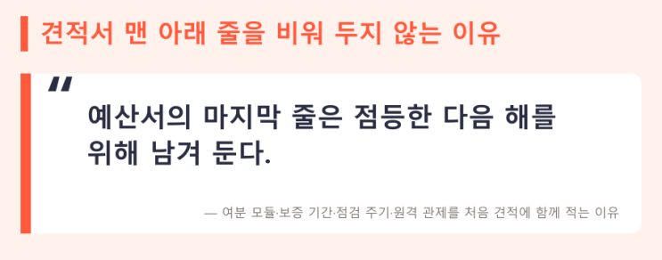 내년 예산, 미디어파사드는 몇 줄인가? — LED전광판 현장 사진 8