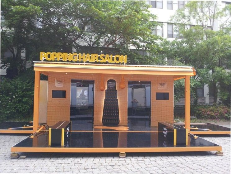 스마트상점 마감 전, 화면 속을 연다